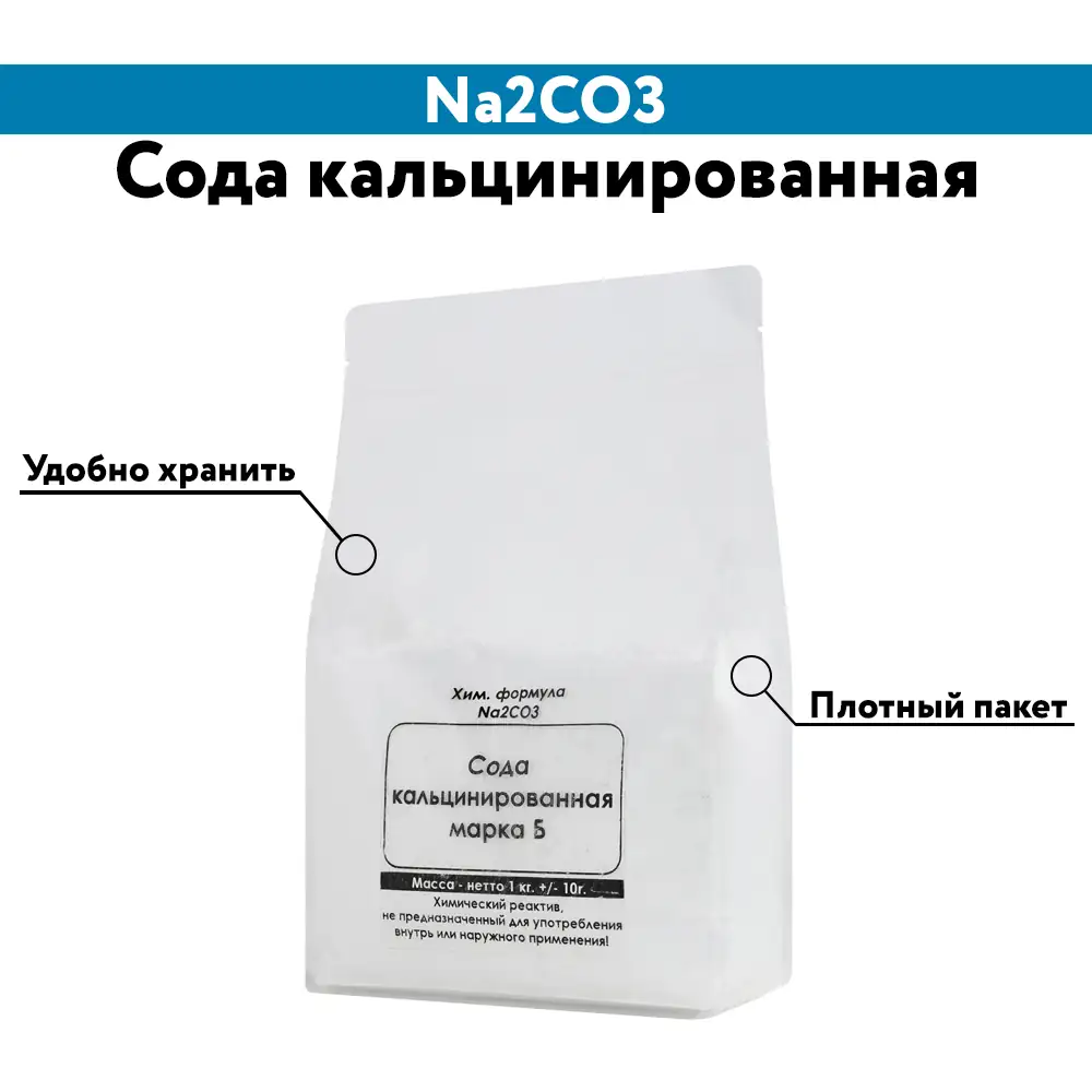 Фото продукции