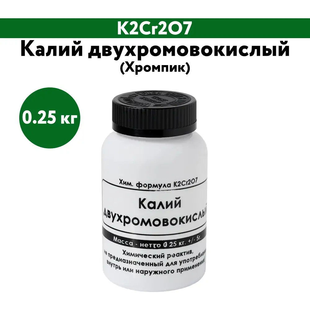 Фото продукции