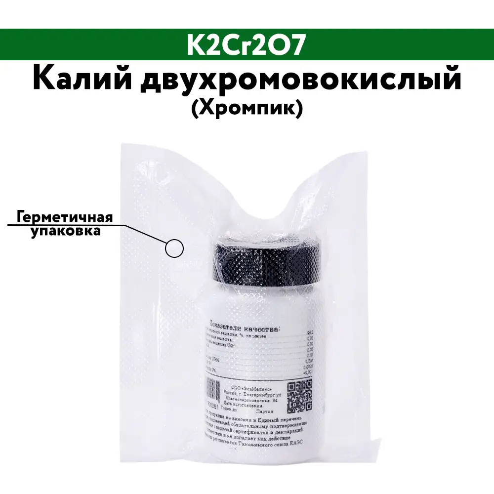 Фото продукции