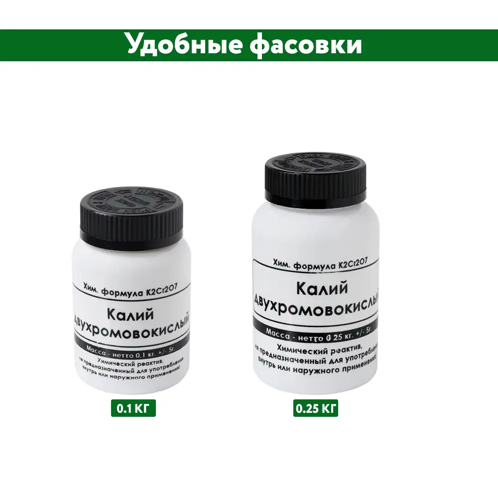 Фото продукции