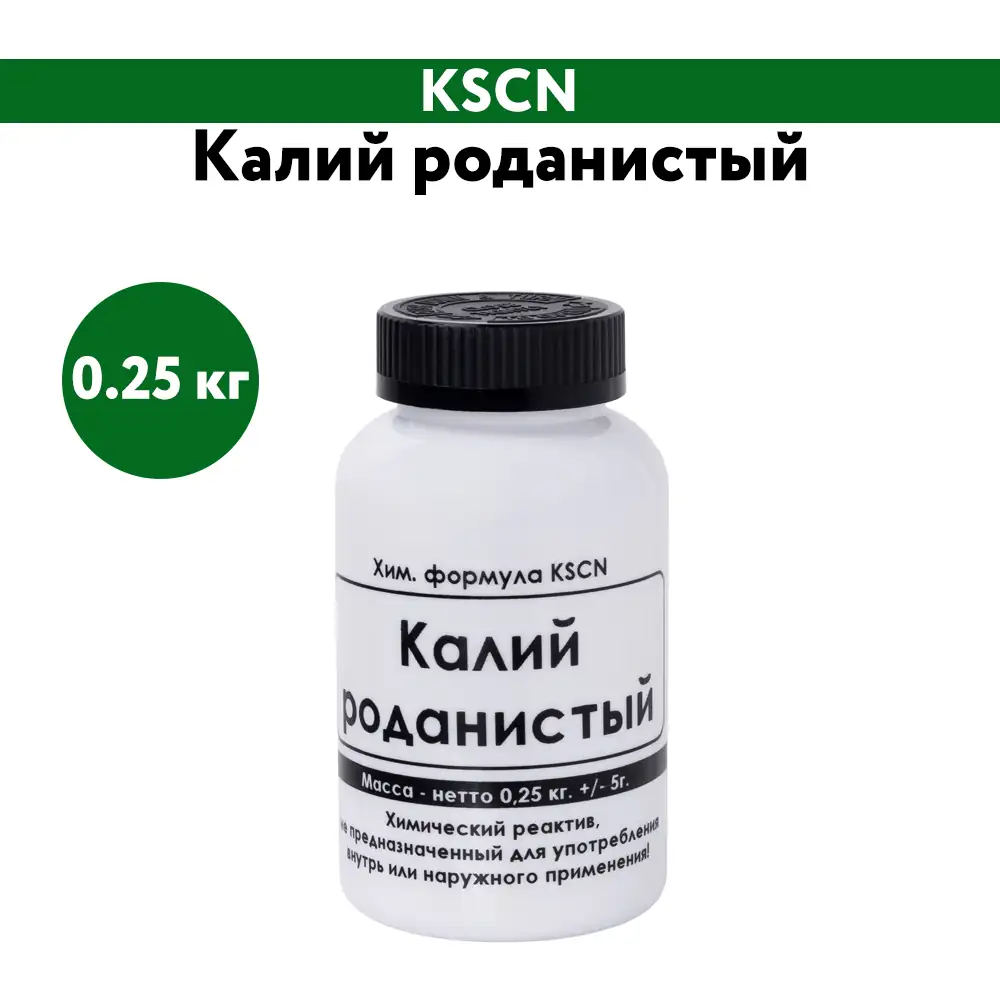 Фото продукции