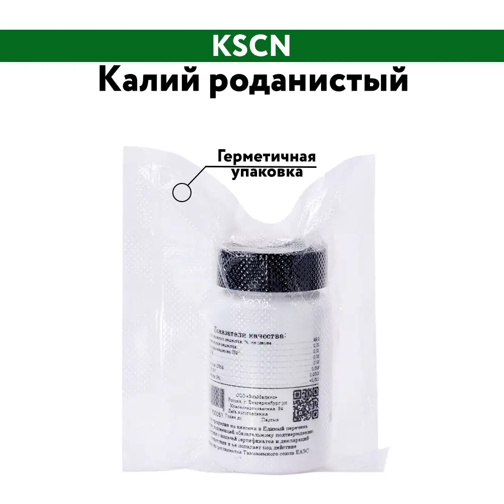 Фото продукции