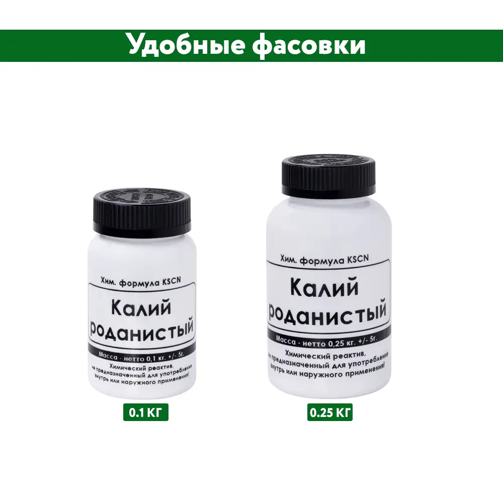 Фото продукции