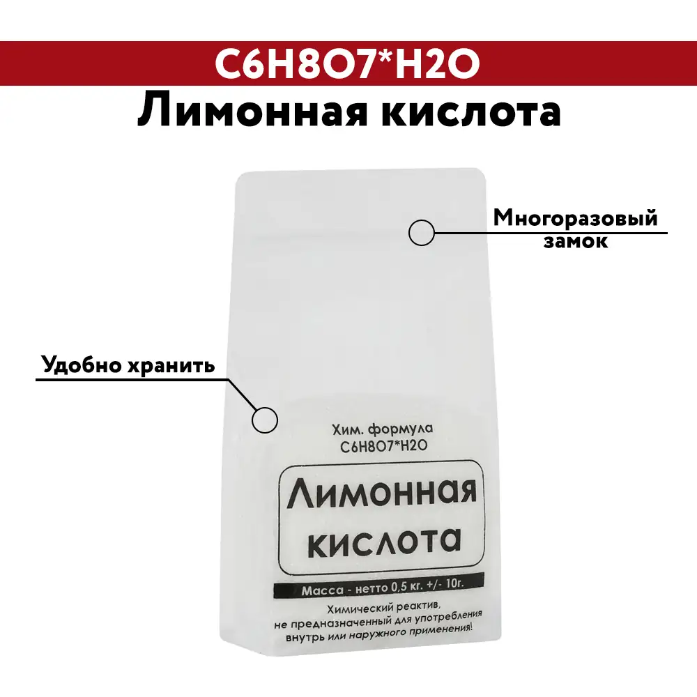 Фото продукции