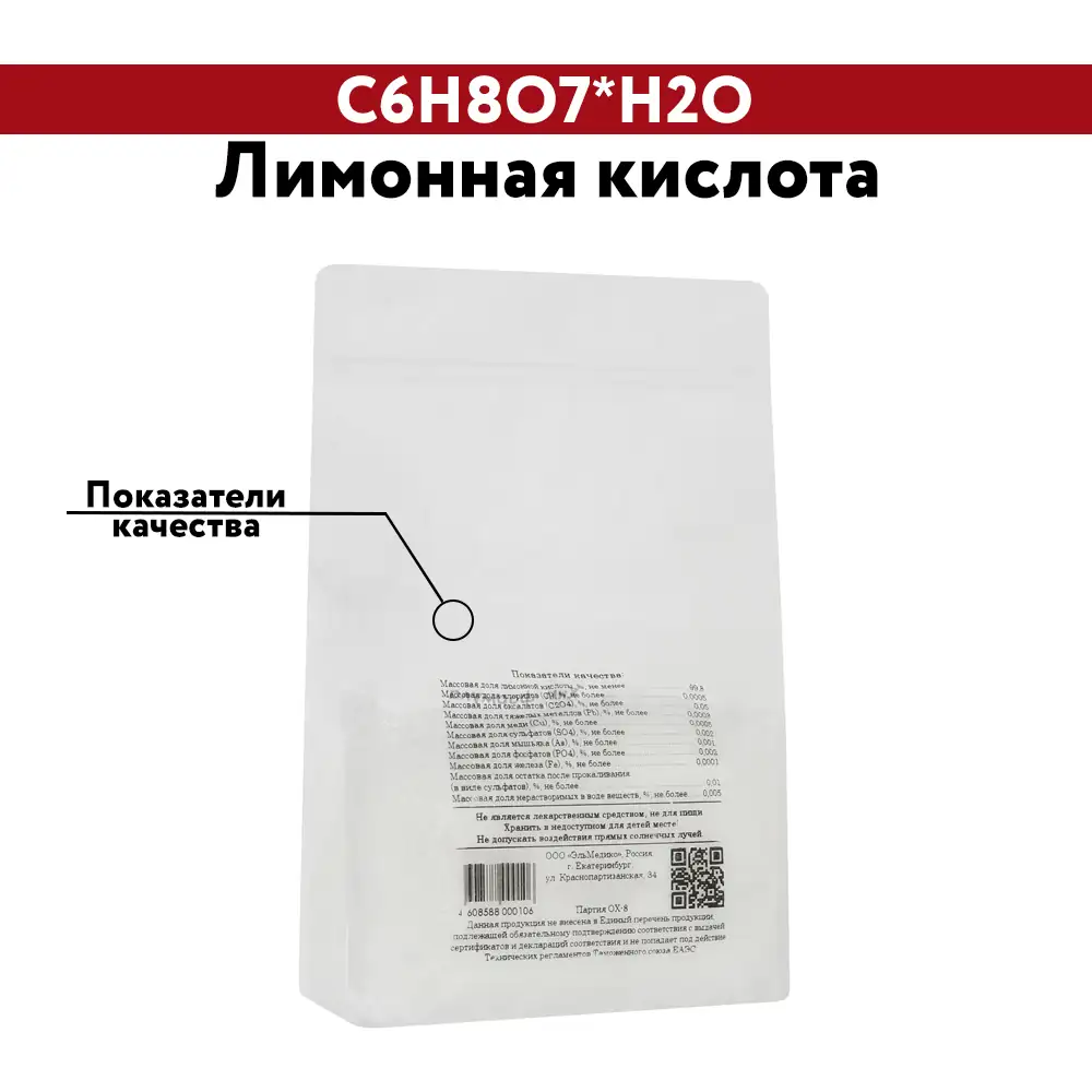 Фото продукции