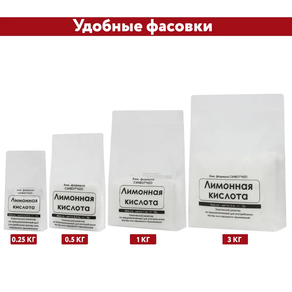 Фото продукции