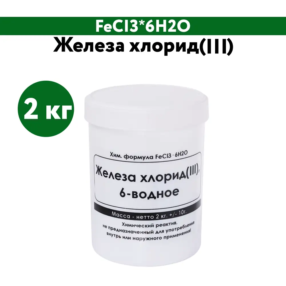 Фото продукции