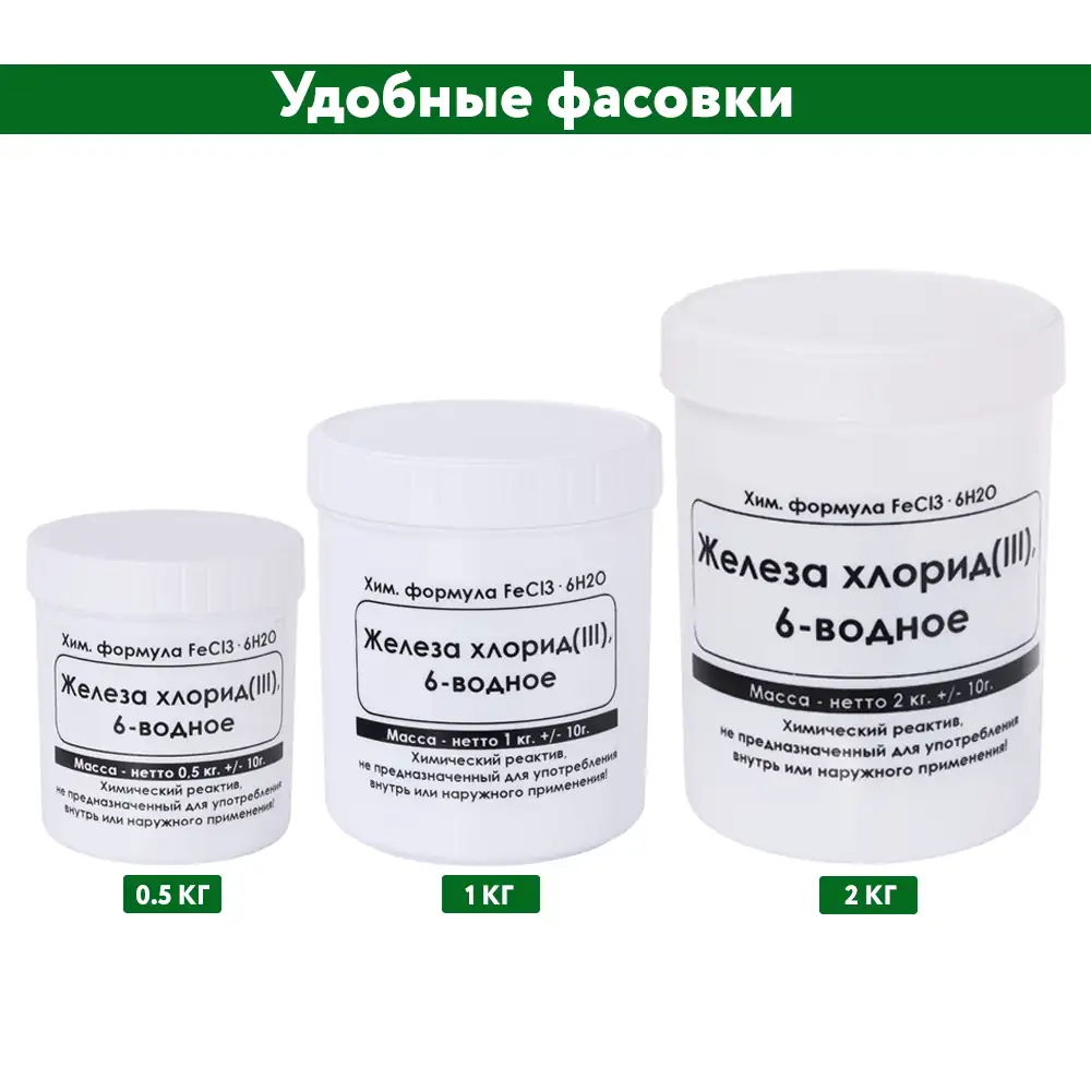 Фото продукции