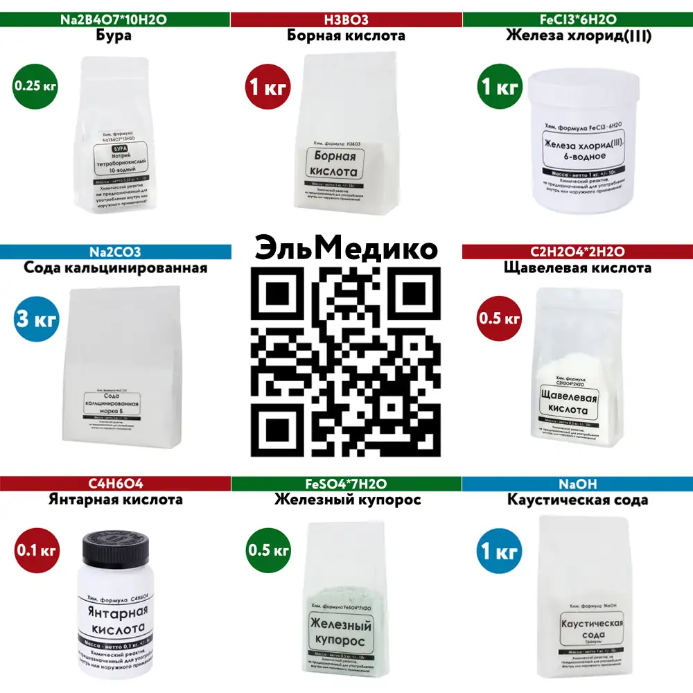 Фото продукции